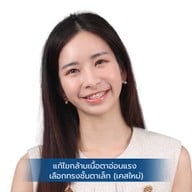 Bright Vision Clinic