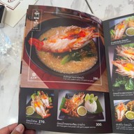 ราดหน้าฟาไฉ สะพานใหม่ ถนนเทพรักษ์(ตัดใหม่)