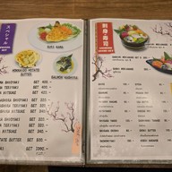 เมนู ร้านอาหารญี่ปุ่น ริ-คิว โรจนะอยุธยา