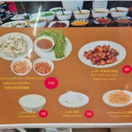เฮียหวาน ข้าวต้มปลา สาทร