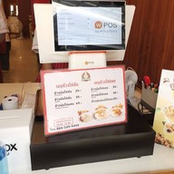 วัชร ข้าวมันไก่ สาขาภาวนา