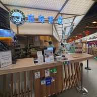 Azabu Sabo Icon Siam