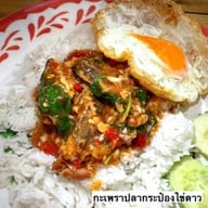 รวย รวย โภชนา ข้างเดอะมอล์งามวงศ์วาน