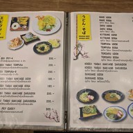 เมนู ร้านอาหารญี่ปุ่น ริ-คิว โรจนะอยุธยา