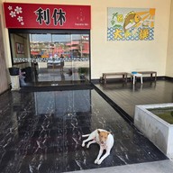 หน้าร้าน ร้านอาหารญี่ปุ่น ริ-คิว โรจนะอยุธยา