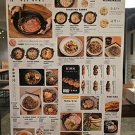 เมนู Lust Ramen Udomsuk