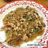 รวย รวย โภชนา ข้างเดอะมอล์งามวงศ์วาน
