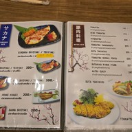 เมนู ร้านอาหารญี่ปุ่น ริ-คิว โรจนะอยุธยา