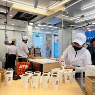 Xing Fu Tang Flagship