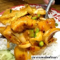 รวย รวย โภชนา ข้างเดอะมอล์งามวงศ์วาน