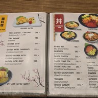 เมนู ร้านอาหารญี่ปุ่น ริ-คิว โรจนะอยุธยา