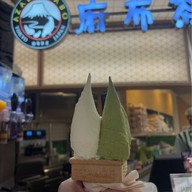 Azabu Sabo Icon Siam