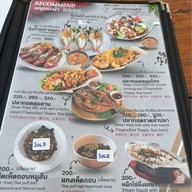 Madoo Bar by Rimkhong