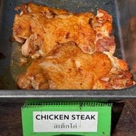 Brownie Steak & Bakery -