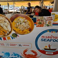 ทะเลบ้านเราซีฟู้ด ข้าวหน้าโคตรปู ข้าวไข่ข้นปู ข้าวคลุกพริกเกลือสูตรจันท์ กระเพราปู