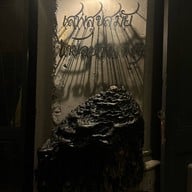 เทพฯบาร์ ซอยนานา