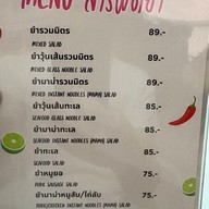 เมนู ครัวคุณนาย Cafe & Restaurant พหลโยธิน 24