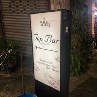 เทพฯบาร์ ซอยนานา