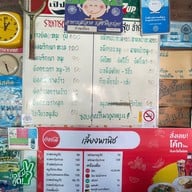 เลี้ยงพานิช