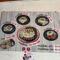 ข้าวมันไก่อัศวิน