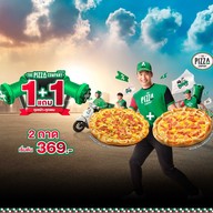 The Pizza Company เดลโก้ เจ้าฟ้าภูเก็ต
