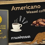 Classic Coffee