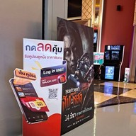 บรรยากาศ Robinson Lifestyle Phetchaburi