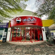 หน้าร้าน เฮง ปัง ปั๊ว หวานเย็นสูตรเด็ดเยาวราช สาขาพรานนก พรานนก