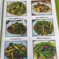 นายฮ้อปูดอง สาขา 3