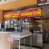 หน้าร้าน โจ๊กหมูทอง ดินแดง