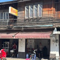 ข้าวมันไก่อัศวิน