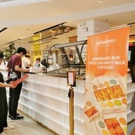 หน้าร้าน Jaren (เจริญสังขยา) เซ็นทรัลเวิลด์