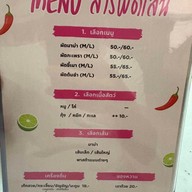 เมนู ครัวคุณนาย Cafe & Restaurant พหลโยธิน 24