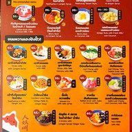 เมนู เฮง ปัง ปั๊ว หวานเย็นสูตรเด็ดเยาวราช สาขาพรานนก พรานนก