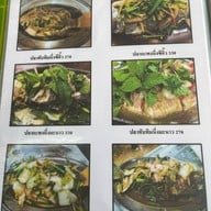 นายฮ้อปูดอง สาขา 3