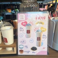 ตลาดจิงโจ้