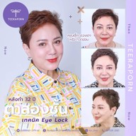 เมนูของร้าน Teeraporn Clinic Official
