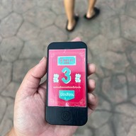 ตู้หม่าล่า สาขาจันทบุรี ตลาดจิงโจ้