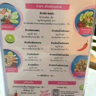 ครัวคุณนาย Cafe & Restaurant พหลโยธิน 24