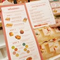 เมนู Jaren (เจริญสังขยา) เซ็นทรัลเวิลด์