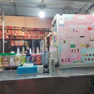 หน้าร้าน อาร์ม ข้าวผัดปู สุกี้ นมสด  เจ้าเก่า ลำลูกกาคลอง 2 ไดมอนด์วิลล์