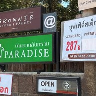 Brownie Steak & Bakery -