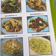 นายฮ้อปูดอง สาขา 3