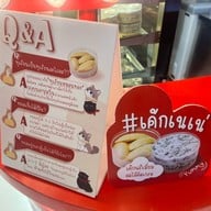 ร้านเนียแอนด์อีวาน เอ็มโพเรียม