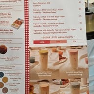 Jaren (เจริญสังขยา) เซ็นทรัลเวิลด์