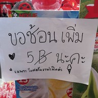 Mixue THE SCENE TOWN IN TOWN