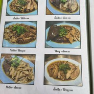 นายฮ้อปูดอง สาขา 3