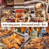 เป็ดพะโล้ จี่เซ่งเฮง สาขา เสาชิงชา เสาชิงชา