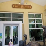 ภูผาผึ้งรีสอร์ท