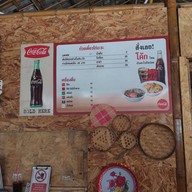 บรรยากาศ วรวิชก๋วยเตี๋ยวไก่มะระบุฟเฟต์นวลจันทร์28 นวลจันทร์ station